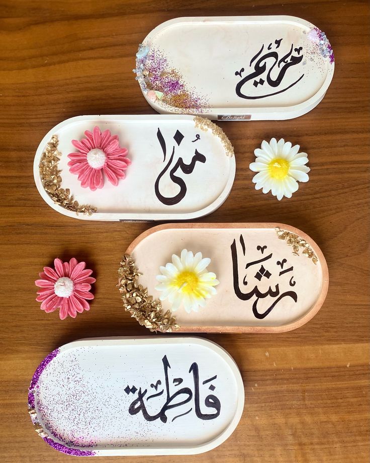 oval shape tray with cutomised name and daisy flower